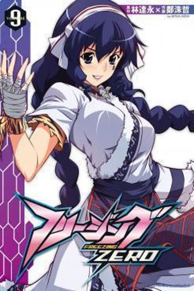 Freezing - Zero