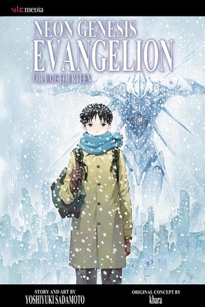 Shin Seiki Evangelion
