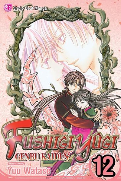 Fushigi Yuugi - Genbu Kaiden