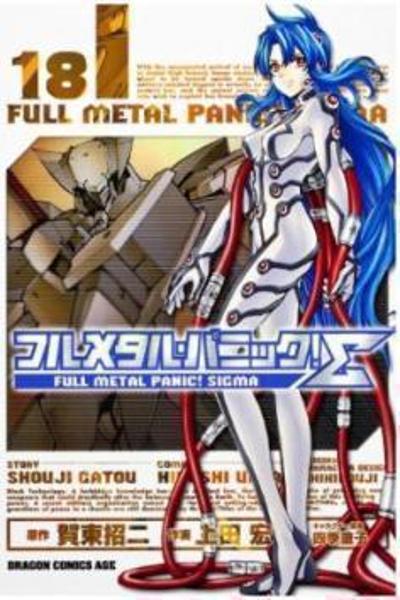 Full Metal Panic! Σ
