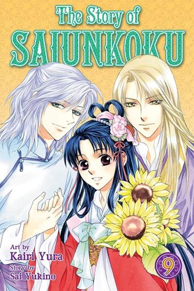 Saiunkoku Monogatari