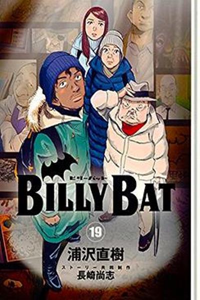 Billy Bat