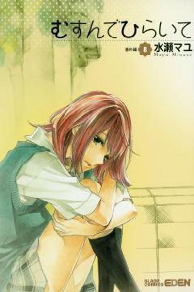 Musunde Hiraite (MINASE Mayu)