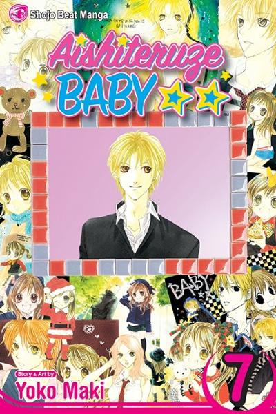 Aishiteruze Baby