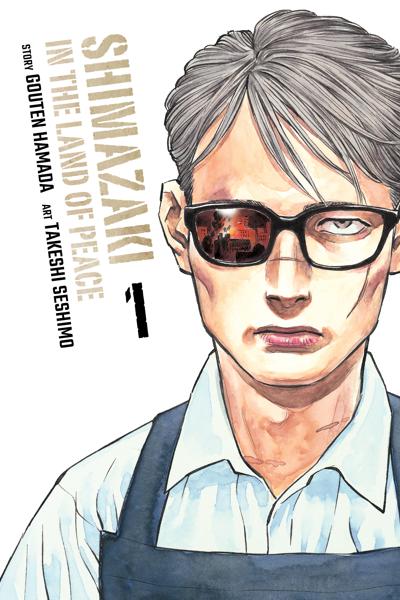 Heiwa no Kuni no Shimazaki e