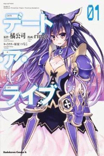 Date a Live