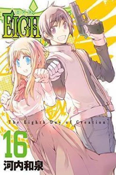 Eighth