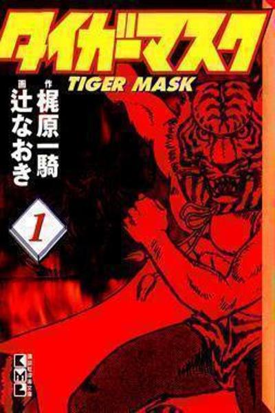 Tiger Mask