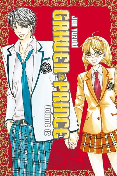 Gakuen Ouji
