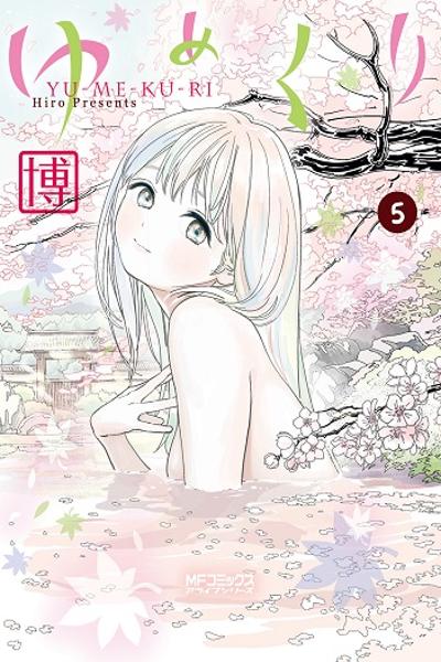Yumekuri