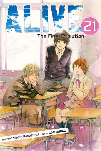 Alive: Saishuu Shinkateki Shounen