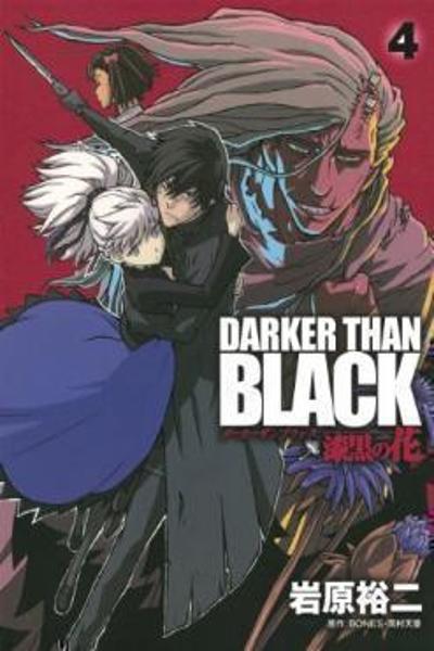 Darker than Black - Shikkoku no Hana