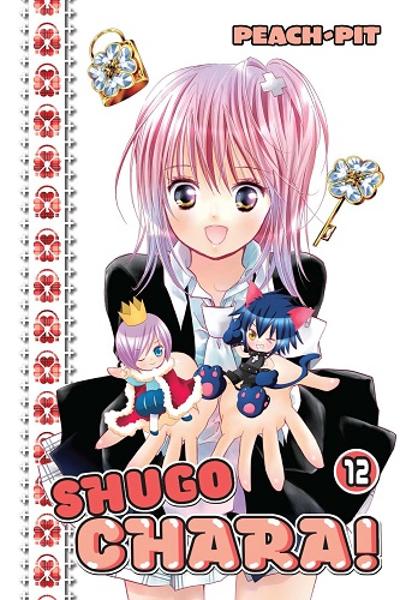 Shugo Chara!