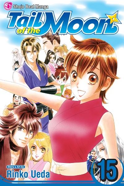 Tsuki no Shippo