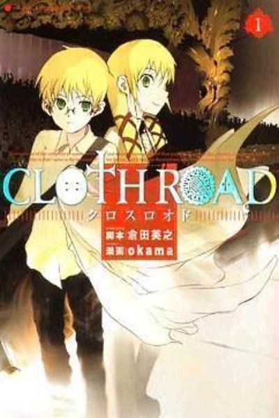 Cloth Road