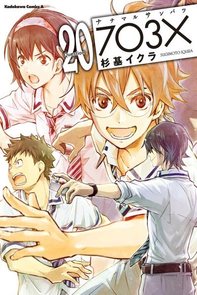Nana Maru San Batsu - 7o3x