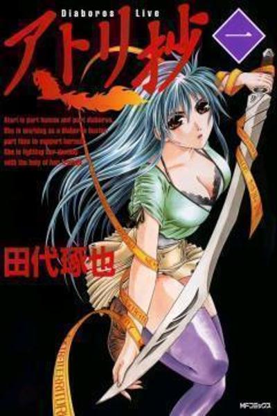 Atori Shou