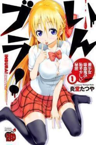 Inbura! - Bishoujo Kyuuketsuki no Hazukashii Himitsu
