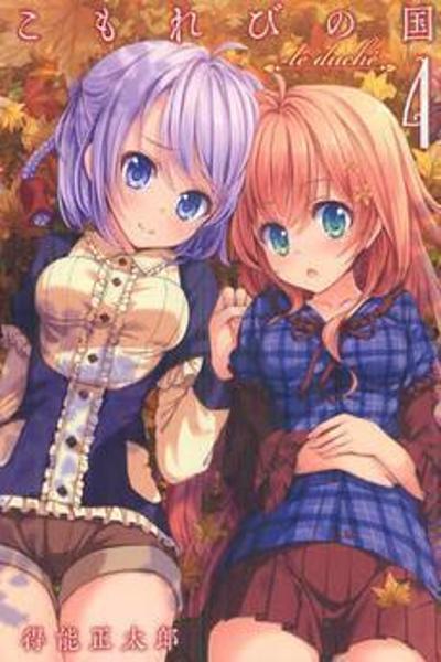 Komorebi no Kuni - Le duché