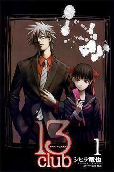 13 Club