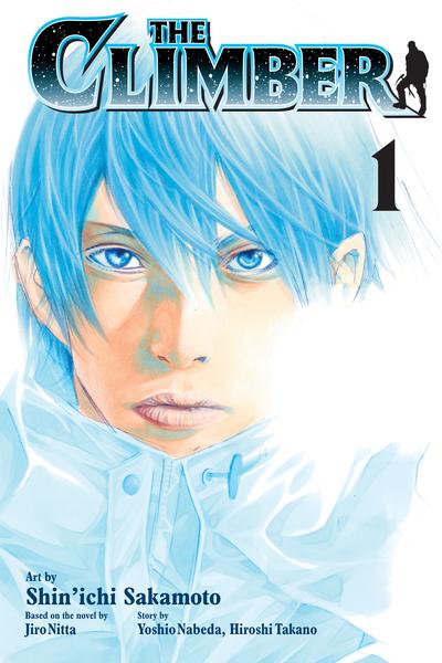 Kokou no Hito