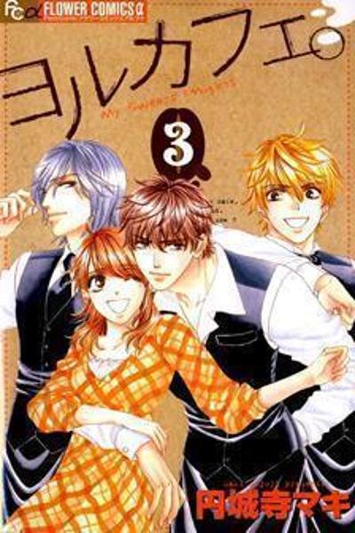 Yoru Café. - My Sweet Knights