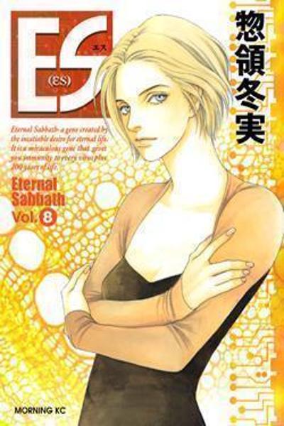 ES