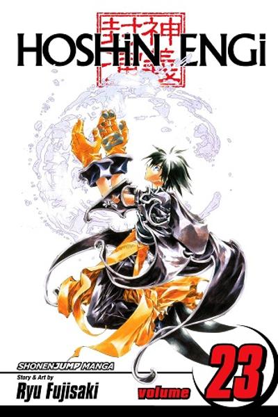 Houshin Engi