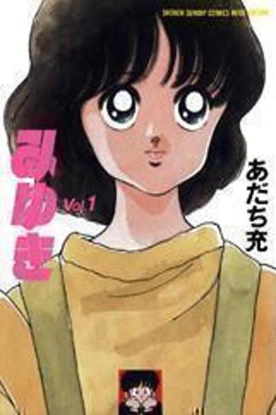 Miyuki