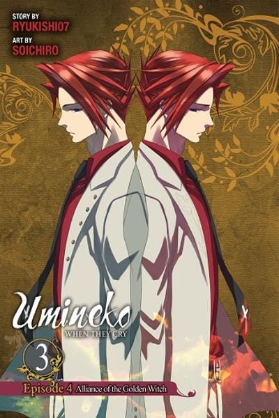 Umineko no Naku Koro ni Episode 4: Alliance of the Golden Witch