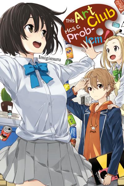 Kono Bijutsubu ni wa Mondai ga Aru!