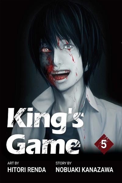 Ou-sama Game (MIZUNO Tooko)