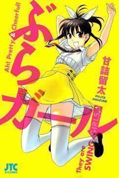 Bura Girl