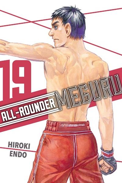 All Rounder Meguru