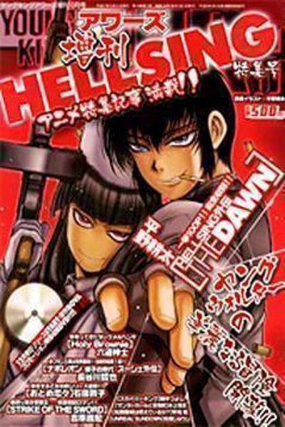 Hellsing: The Dawn