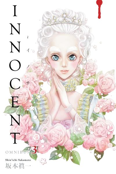 Innocent (SAKAMOTO Shinichi)