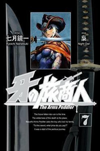 Kiba no Tabishounin - The Arms Peddler