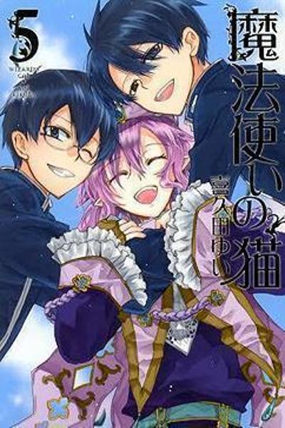 Mahou Tsukai no Neko