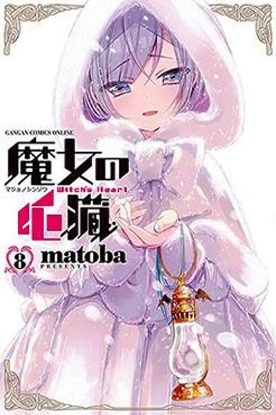 Majo no Shinzou