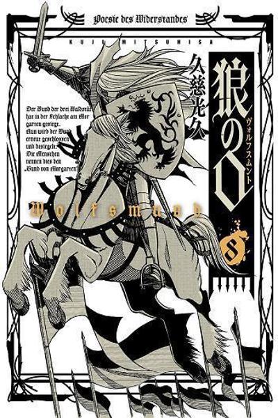 Ookami no Kuchi: Wolfsmund