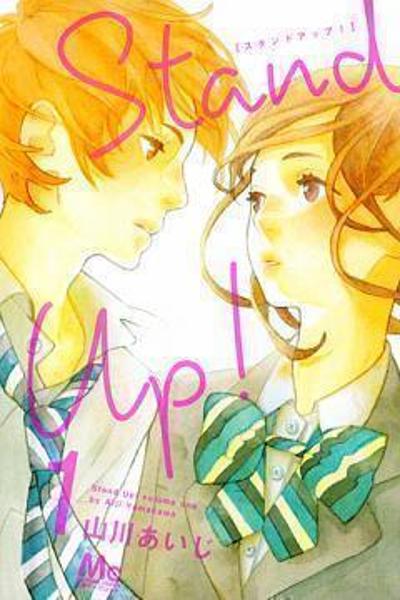 Stand Up! (YAMAKAWA Aiji)