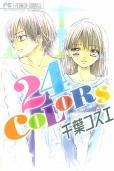 24 Colors