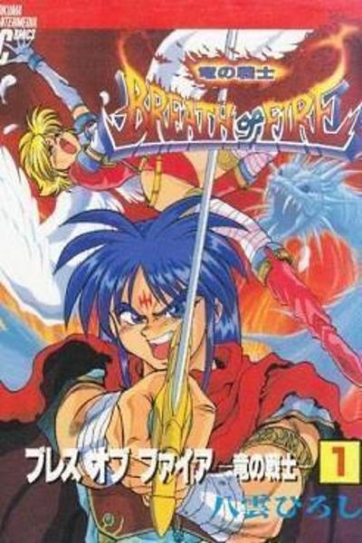 Breath of Fire - Ryuu no Senshi