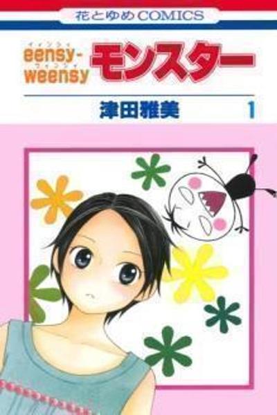 Eensy-Weensy Monster