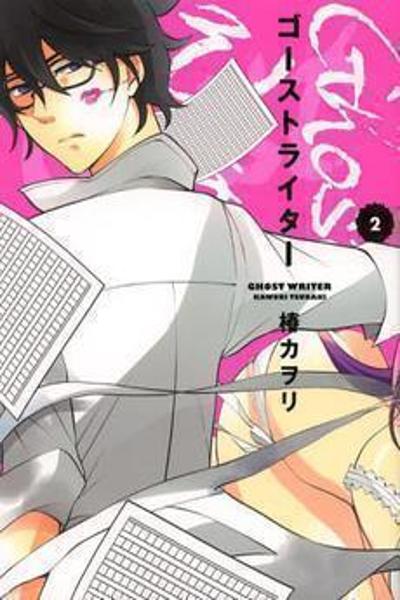 Ghost Writer