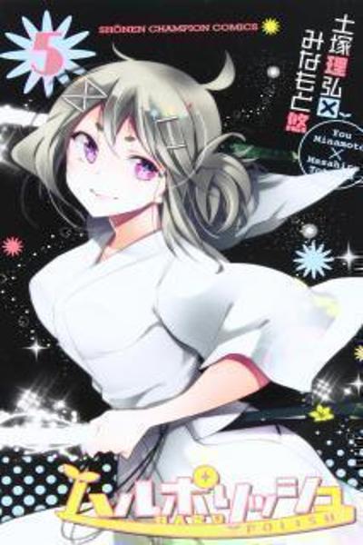 Haru Polish