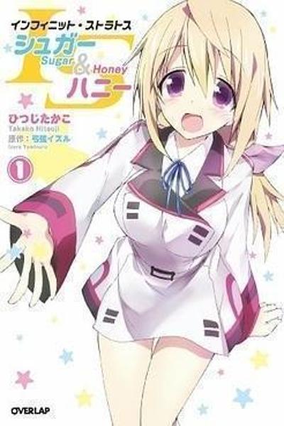 Infinite Stratos - Sugar & Honey