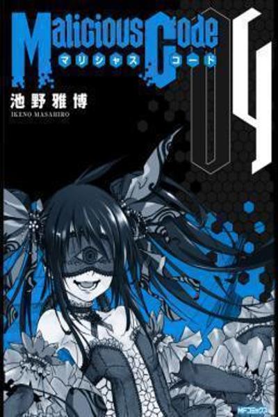 Malicious Code
