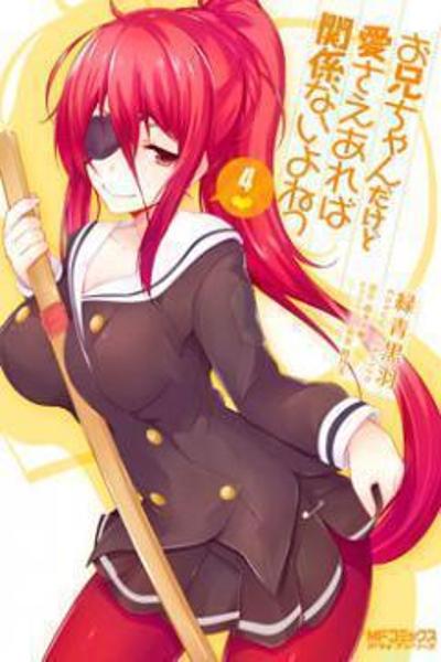 Onii-chan dakedo Ai Sae Areba Kankeinai yo ne