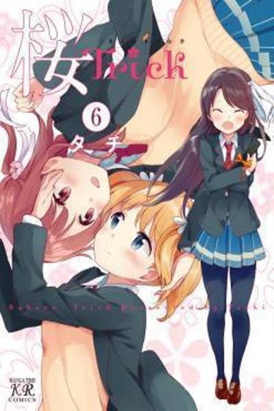 Sakura Trick